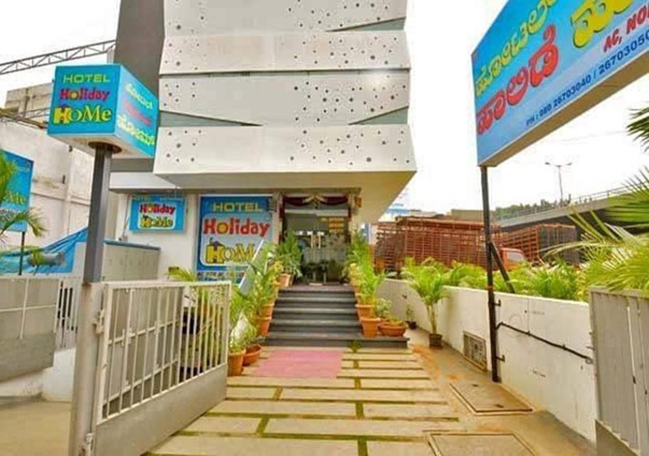 Hotel Holiday Home Μπανγκαλόρ Εξωτερικό φωτογραφία