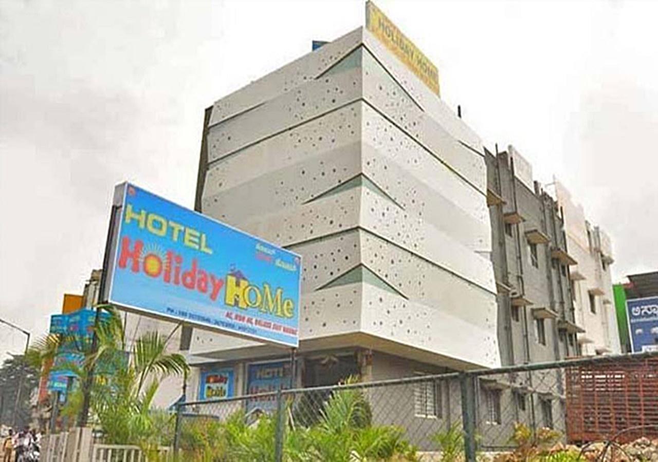 Hotel Holiday Home Μπανγκαλόρ Εξωτερικό φωτογραφία